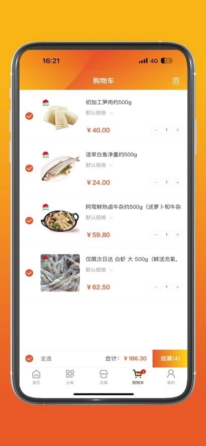 朝阳到家软件安卓免费版图2