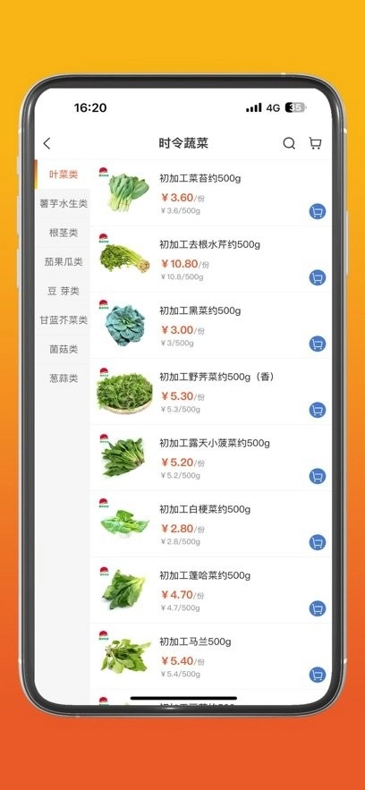 朝阳到家软件安卓免费版图3