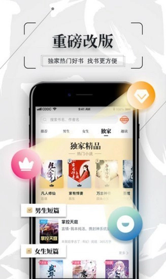 知轩藏书本正版图3