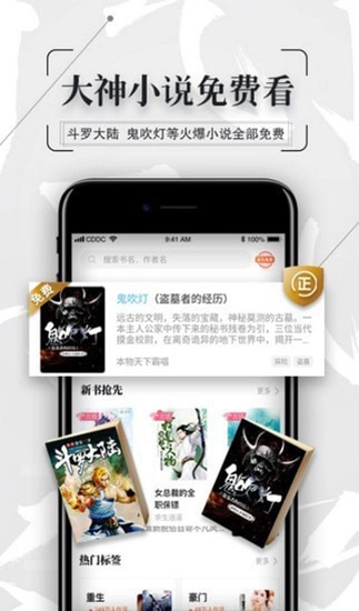 知轩藏书本正版图4
