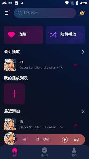 MusicPlayer(2)