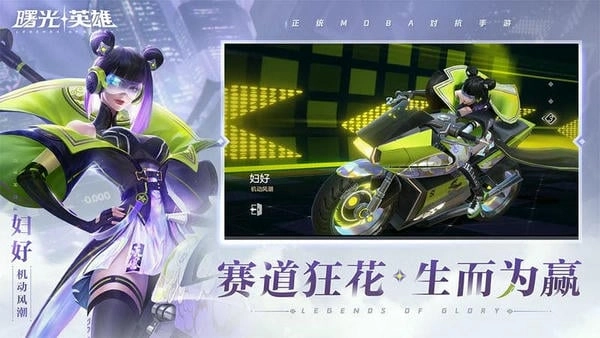 曙光英雄(国际服)通用版(2)