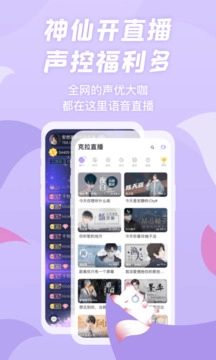 漫播国际版图2
