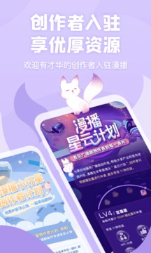 漫播国际版图5