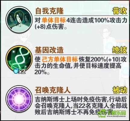 一拳超人最强之男ur时代正版下载