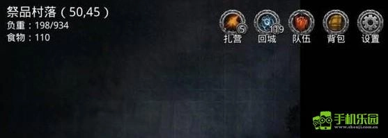 地下城堡1安卓版下载