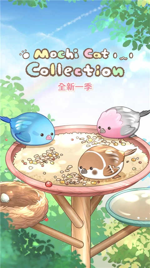 麻薯猫收藏免费原版图1