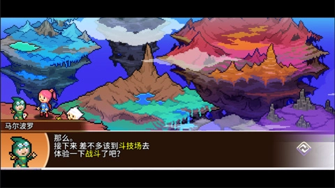 口袋育龙师手机免费版(2)