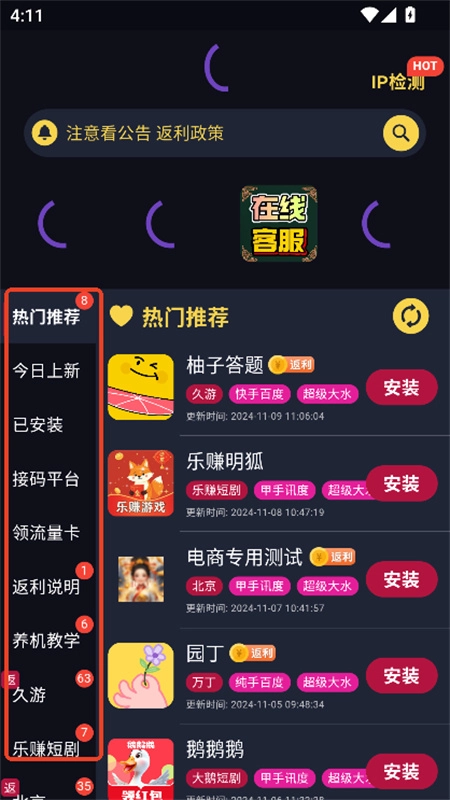 AJ库免费原版图2