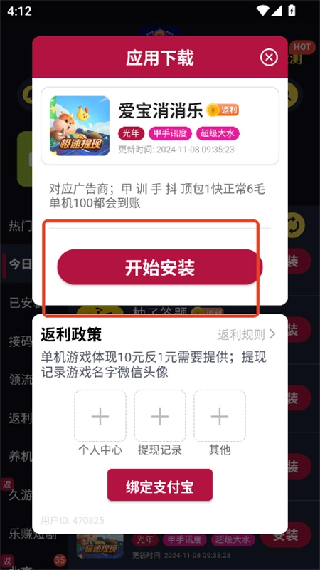 AJ库免费原版图4