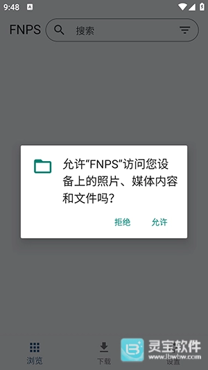 psv黑商店最新下载