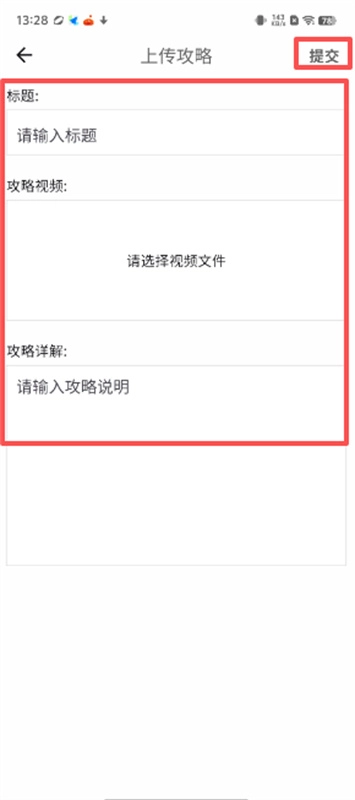 乐贝盒子通用版图3