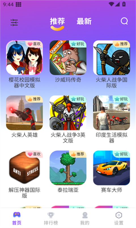 模块乐园官方正版(4)