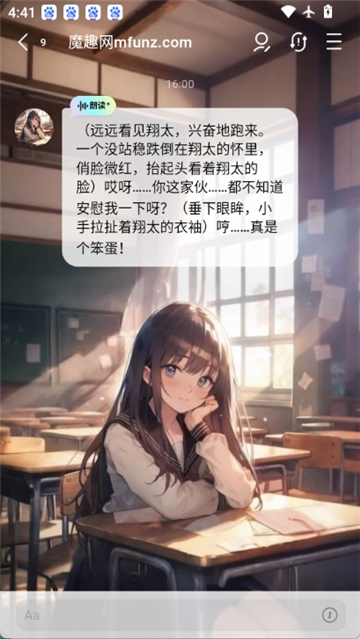 flai中文版2