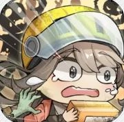 我在末日送快递安卓免费版