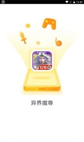 异界魔尊(2)