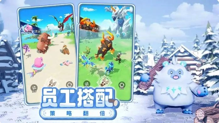 神奇波比安卓直装版图2