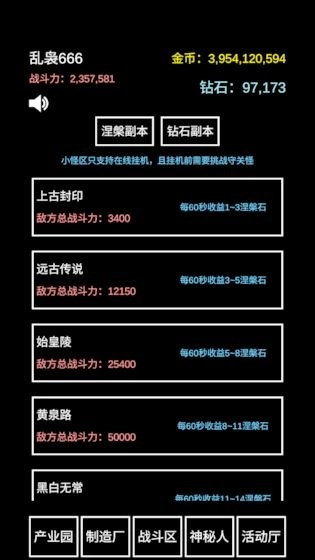 不正经的骗肝游戏官方最新版图6