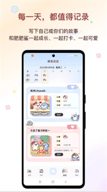 鲨鲨恋语安卓直装版图1