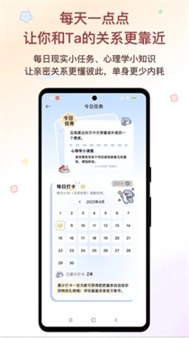 鲨鲨恋语安卓直装版图3