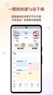 鲨鲨恋语安卓直装版图2