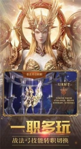 牡丹大天使手游免费版图3