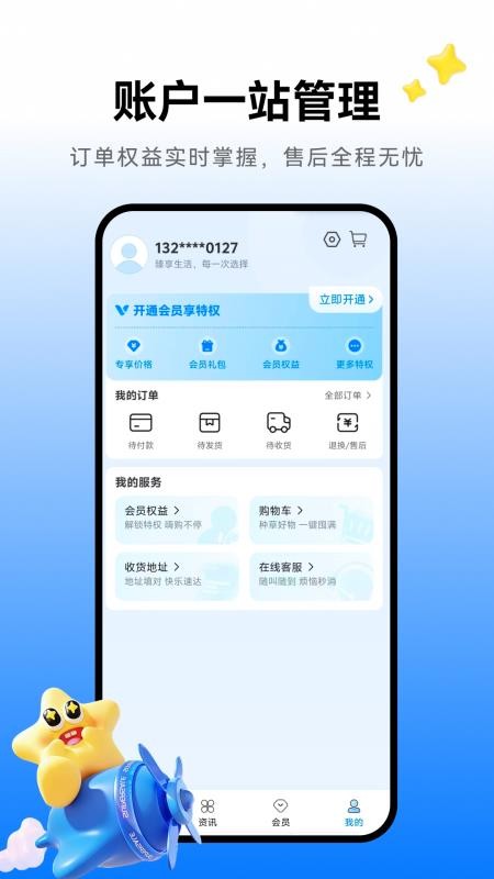 臻品汇(3)