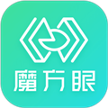 魔方眼