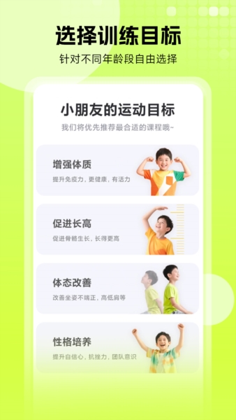 小树苗运动(4)