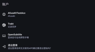 afusektv免费版图1
