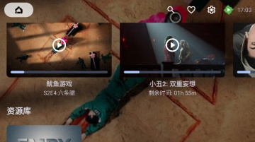 afusektv免费版图2