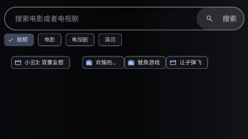 afusektv免费版图4