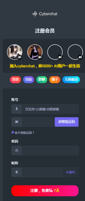 cyberchat1