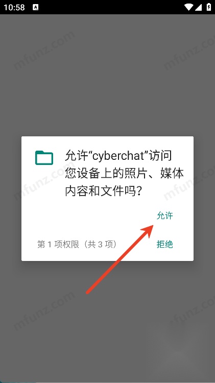 cyberchat正版下载