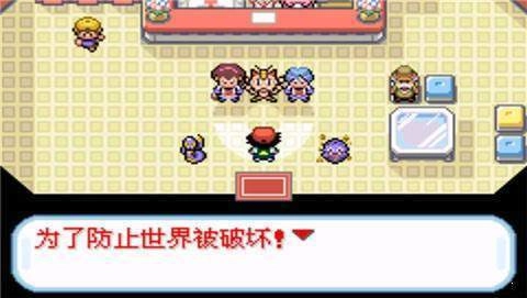 口袋妖怪圣灰版图2