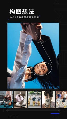 型影原版图3