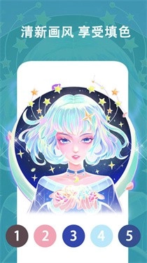 秘密涂色书官方版图3