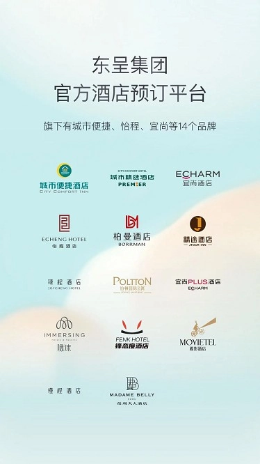 东呈青猫会安卓免费版图2