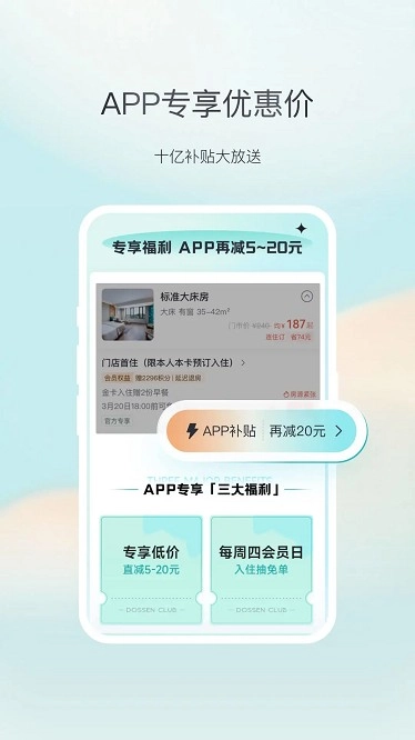 东呈青猫会安卓免费版图3