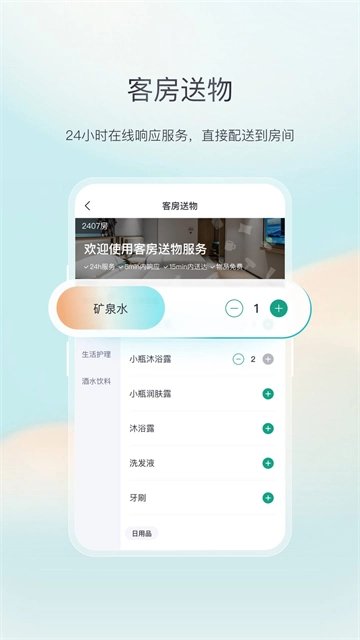 东呈青猫会安卓免费版图4