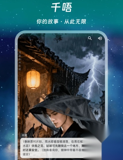 千唔安卓版下载