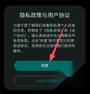 千唔安卓版下载