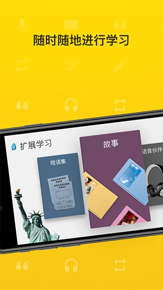 罗塞塔石碑安卓官方版图3