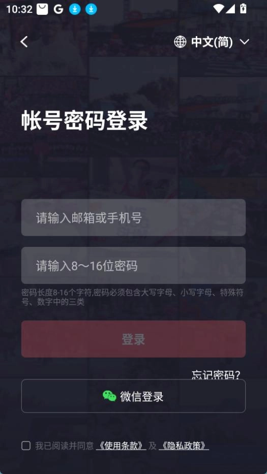 上马免费版图3