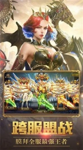 牡丹大天使手游免费版图1