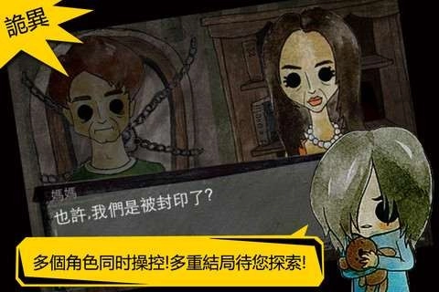 被错过的天堂手机最新版图1