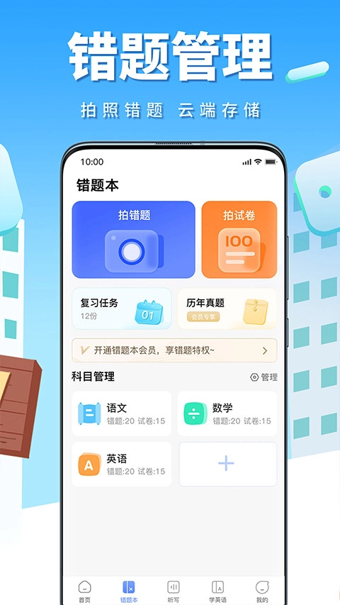 牛蛙圈教育机构助教安卓直装版图2