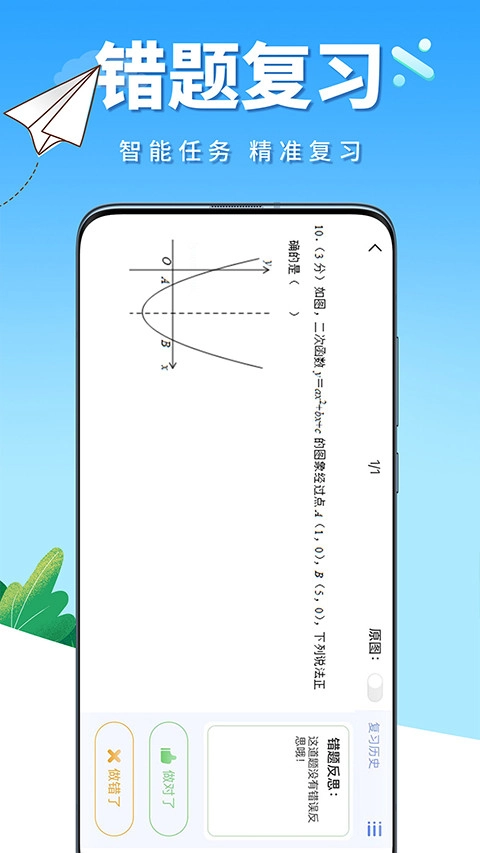 牛蛙圈教育机构助教安卓直装版图4