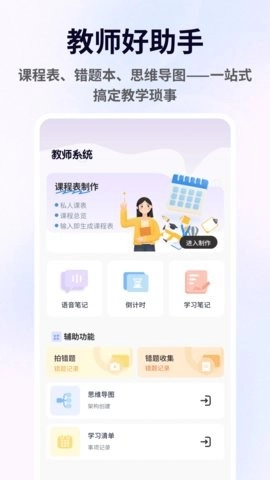 班宠积分手机正版图4
