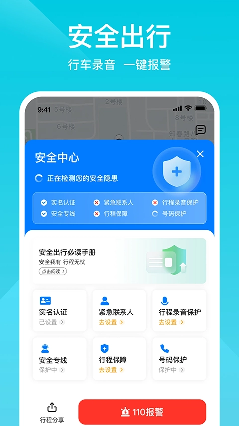 小拉出行拉货平台直装版图1